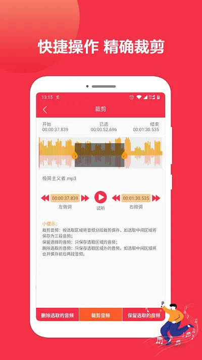 ���ּ����༭(��Ƶ��������)v1.5.55 ��Ѱ��ͼ1