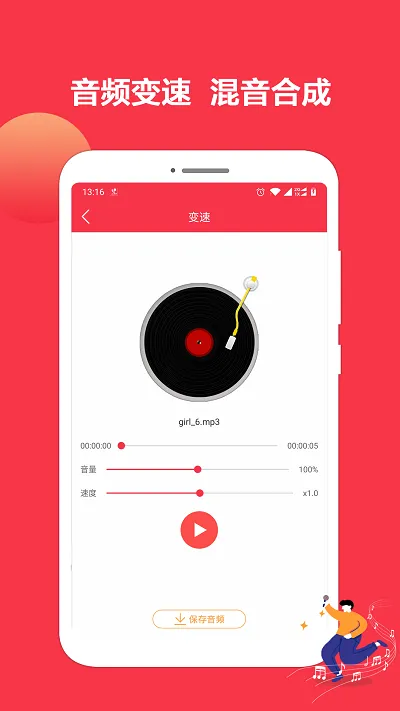���ּ����༭(��Ƶ��������)v1.5.55 ��Ѱ��ͼ2