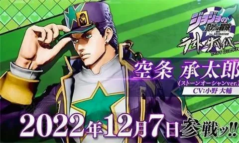 jojo最后的生还者(JOJO格斗游戏) jojo最后的生还者(JOJO格斗游戏)