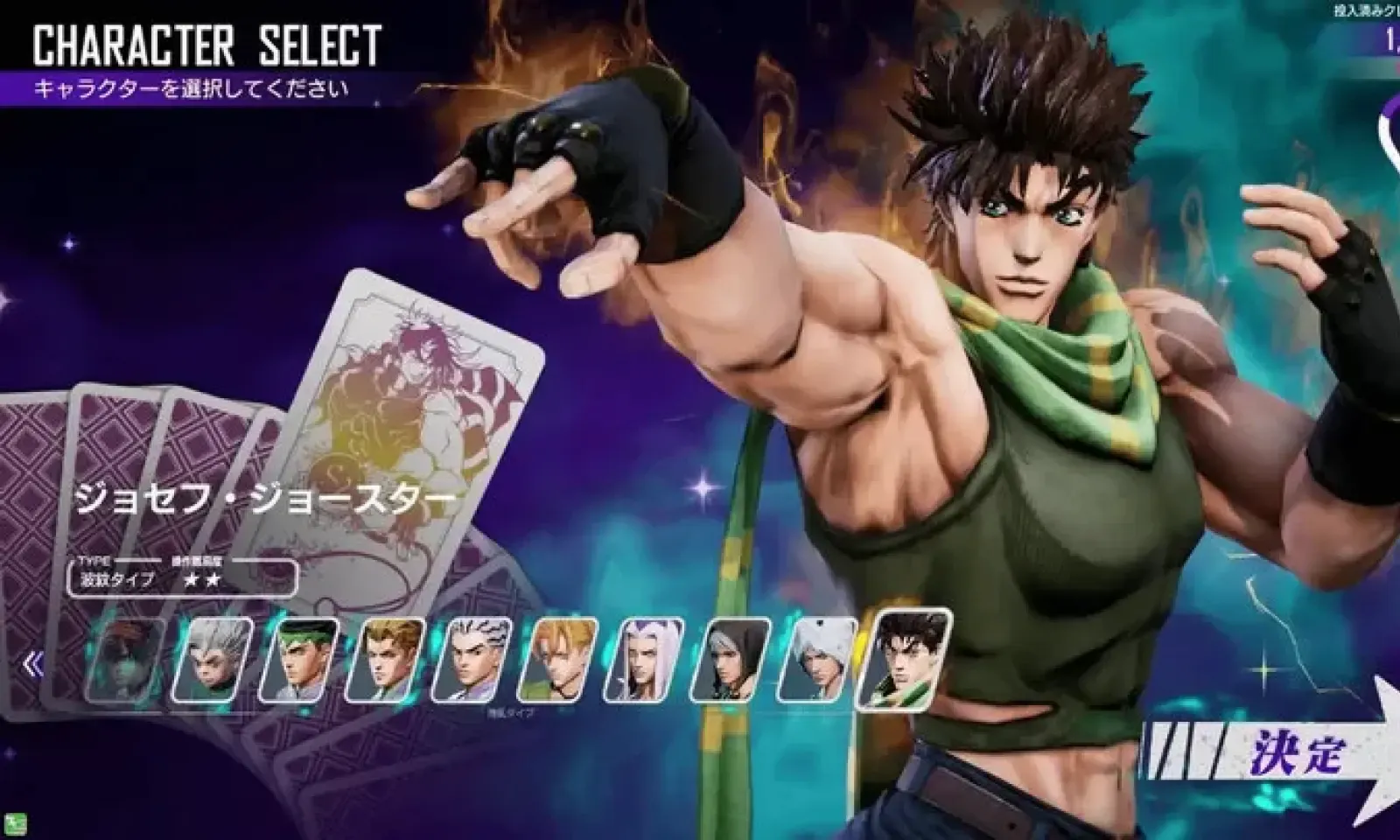 jojo����������(JOJO����Ϸ)v3.12.0 ��Ѱ��ͼ3