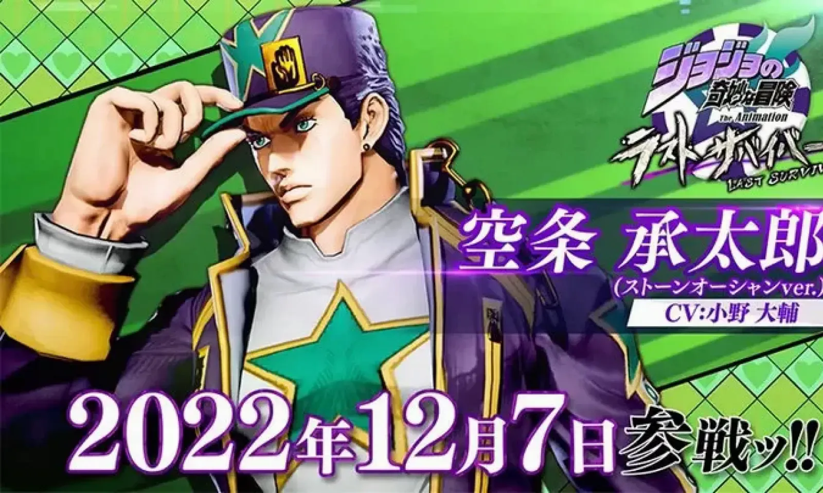 jojo����������(JOJO����Ϸ)v3.12.0 ��Ѱ��ͼ1