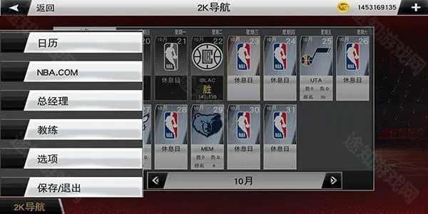 nba2k20豪华典藏(篮球竞技游戏) nba2k20豪华典藏(篮球竞技游戏)