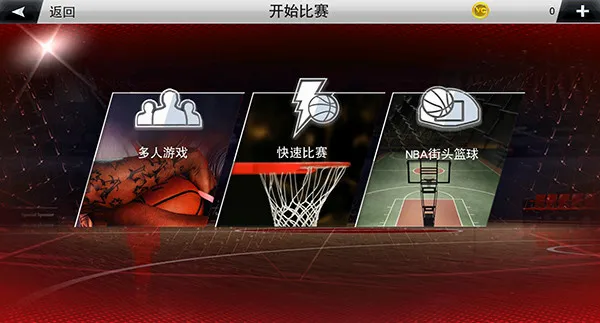 nba2k20�������(���򾺼���Ϸ)v100.0.4 �ٷ������ͼ0