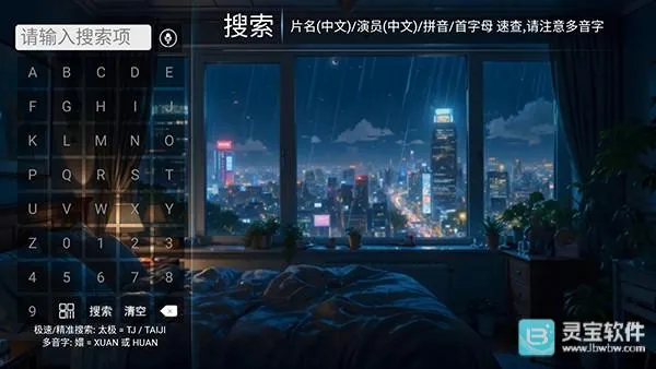 超能播放器最新手机版 超能播放器最新手机版