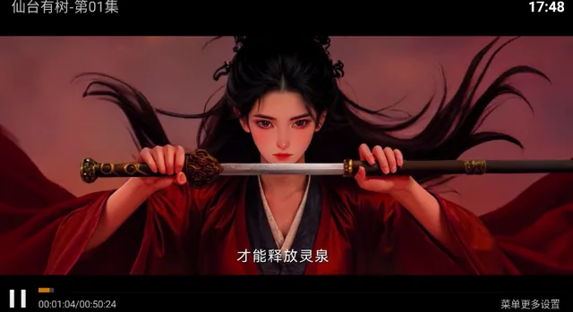超能播放器最新手机版 超能播放器最新手机版