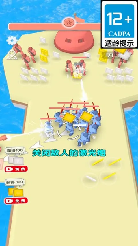 无尽战队最新手机版 无尽战队最新手机版
