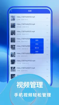 �������ļ�����(�๦���ļ�app)v1.0.8 �ٷ������ͼ3