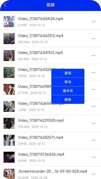 �������ļ�����(�๦���ļ�app)v1.0.8 �ٷ������ͼ0