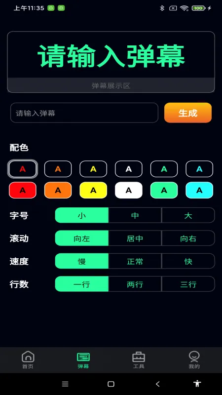 ��������ֵ�Ͳ(�๦����������)v1.0.7 �ֻ����ͼ0