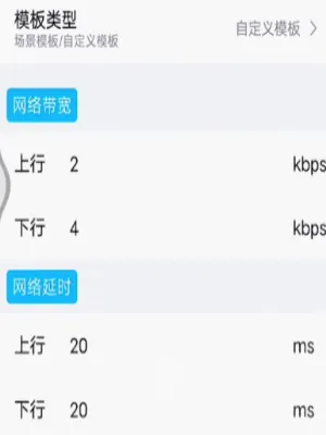 北辞弱网内部安卓版手机版 北辞弱网内部安卓版手机版