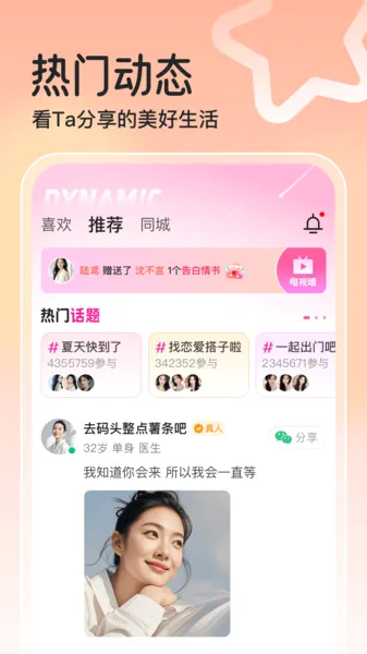 ����(����ƽ̨)v2.4.6 �ֻ����ͼ0