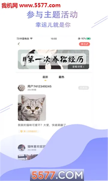 �ȷ�(�๦�ܷ�������)v1.2.0 �ٷ������ͼ1