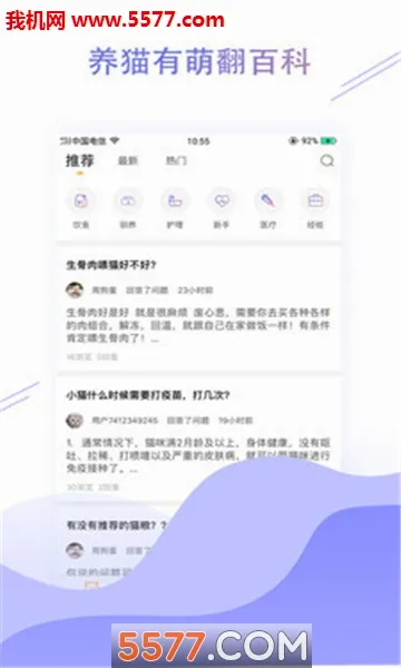 �ȷ�(�๦�ܷ�������)v1.2.0 �ٷ������ͼ0