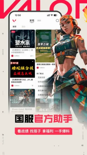 ����(��η��Լ����)v2.6.0 ��׿���ͼ1