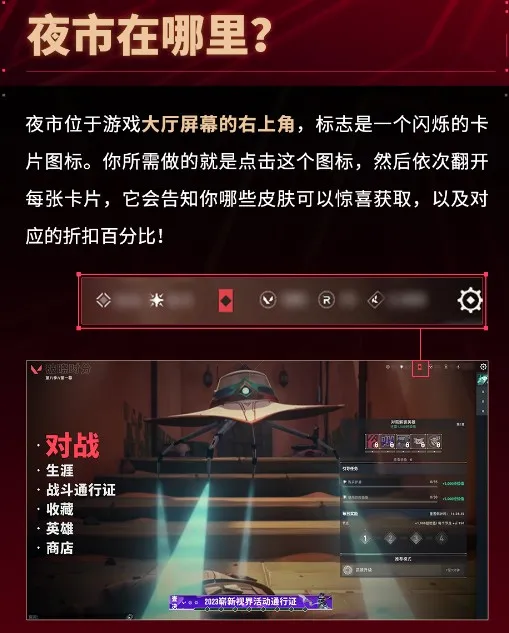 掌瓦(无畏契约助手) 掌瓦(无畏契约助手)