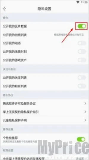 掌瓦(无畏契约助手) 掌瓦(无畏契约助手)