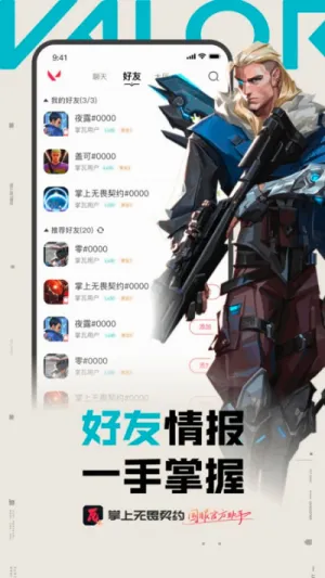 ����(��η��Լ����)v2.6.0 ��׿���ͼ2