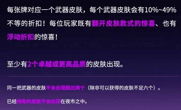 掌瓦(无畏契约助手) 掌瓦(无畏契约助手)