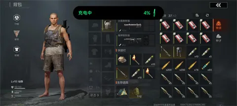 ����ǰ��(ɳ��������Ϸ)v1.12.11670 �ֻ����ͼ2