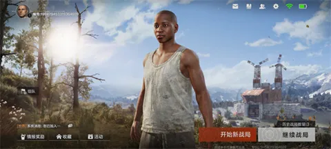 ����ǰ��(ɳ��������Ϸ)v1.12.11670 �ֻ����ͼ0