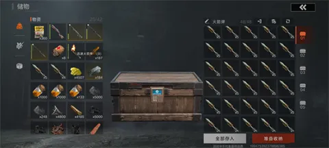����ǰ��(ɳ��������Ϸ)v1.12.11670 �ֻ����ͼ1