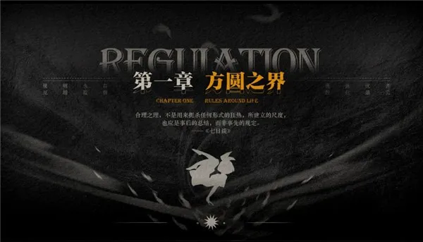 δ��֮��2026�ٷ����°汾v1.0 ��Ѱ��ͼ1