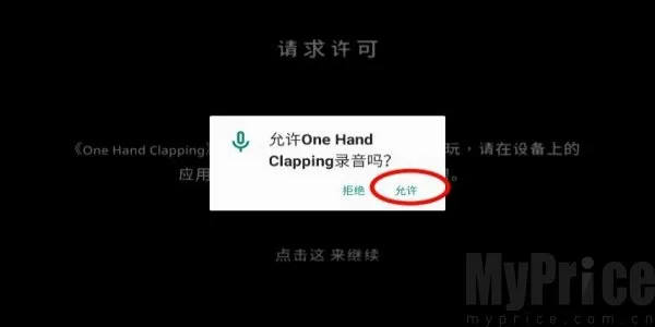 孤掌而鸣安卓版手机版 孤掌而鸣安卓版手机版