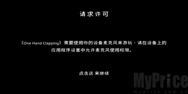 孤掌而鸣安卓版手机版 孤掌而鸣安卓版手机版