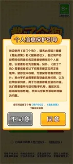 ���˸���(���߻��������Ϸ)v1.0.1 �ֻ����ͼ0