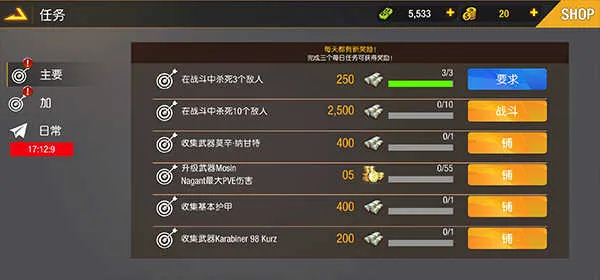 �ѻ���Ӣ��׿���ֻ���v1.1.2.1 �ٷ������ͼ2
