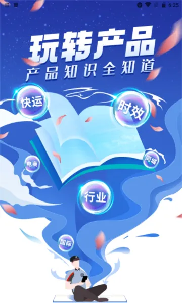 С�۷�����վ2026�ٷ����°汾v12.2.4 �ֻ����ͼ2