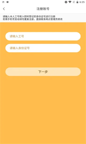 С�۷�����վ2026�ٷ����°汾