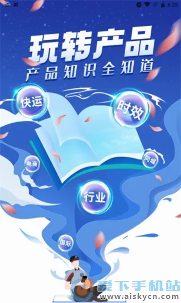 С�۷�����վ2026�ٷ����°汾v12.2.4 �ֻ����ͼ0