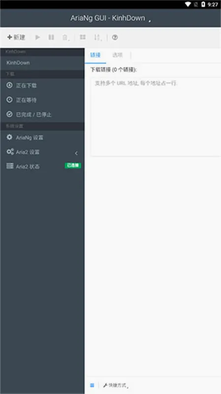KinhDown2026���°汾v1.3.1 ��Ѱ��ͼ3