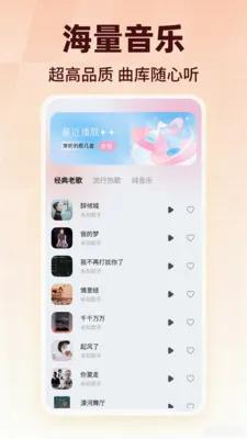 ���������������2026�ٷ����°汾v1.0.1 ��Ѱ��ͼ0