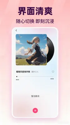 ���������������2026�ٷ����°汾v1.0.1 ��Ѱ��ͼ1
