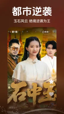 ȫ����Ѷ̾翴�������ֻ���v2.5.0.1007 ��׿���ͼ1