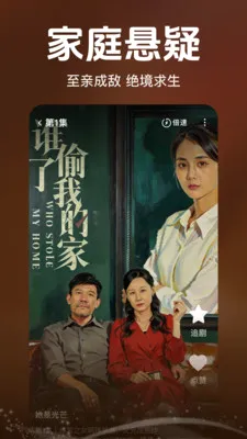 ȫ����Ѷ̾翴�������ֻ���v2.5.0.1007 ��׿���ͼ0