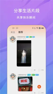 ���ֱ��(����ֱ��ƽ̨)v1.0.0 �ֻ����ͼ0