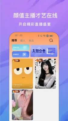 ���ֱ��(����ֱ��ƽ̨)v1.0.0 �ֻ����ͼ1