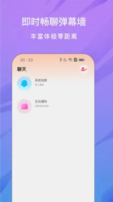 ���ֱ��(����ֱ��ƽ̨)v1.0.0 �ֻ����ͼ3