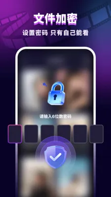 ������˽��������׿���ֻ���v1.0.1 �ٷ������ͼ2