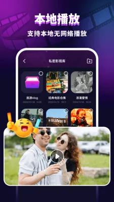 ������˽��������׿���ֻ���v1.0.1 �ٷ������ͼ0
