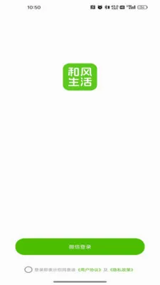 �ͷ�����(ֱ������ƽ̨)v26.05.21 ��׿���ͼ2