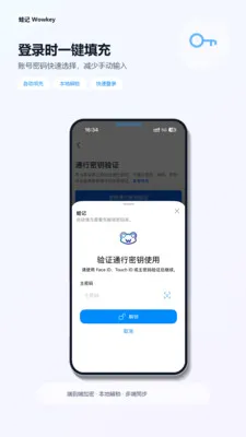 �ܼ�(�����������)v2.0.0 ��׿���ͼ0