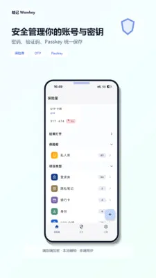 �ܼ�(�����������)v2.0.0 ��׿���ͼ3