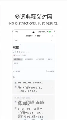 ��״ʵ�(����ѧϰ����)v0.1.19 �ֻ����ͼ1