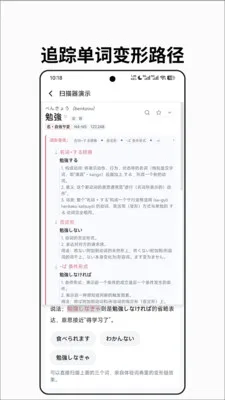 ��״ʵ�(����ѧϰ����)v0.1.19 �ֻ����ͼ2