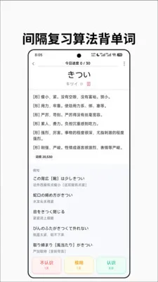 ��״ʵ�(����ѧϰ����)v0.1.19 �ֻ����ͼ3