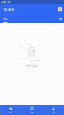 оͼ�ӽ�(����ʶ�����)v1.0.7 ��Ѱ��ͼ2